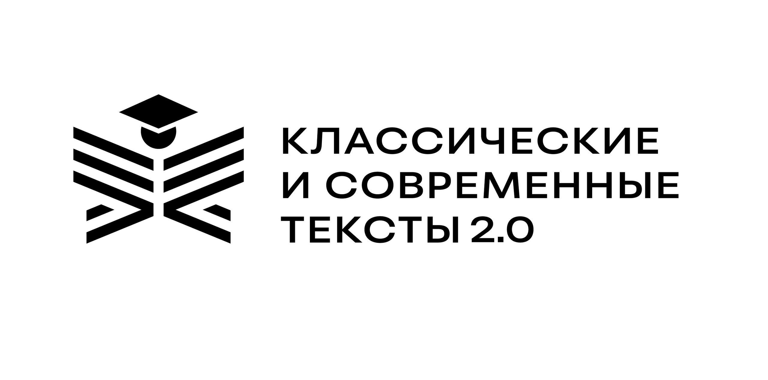 ЕГТИ до 6 декабря продлевает приём заявок на конкурс «Классические и современные тексты 2.0»