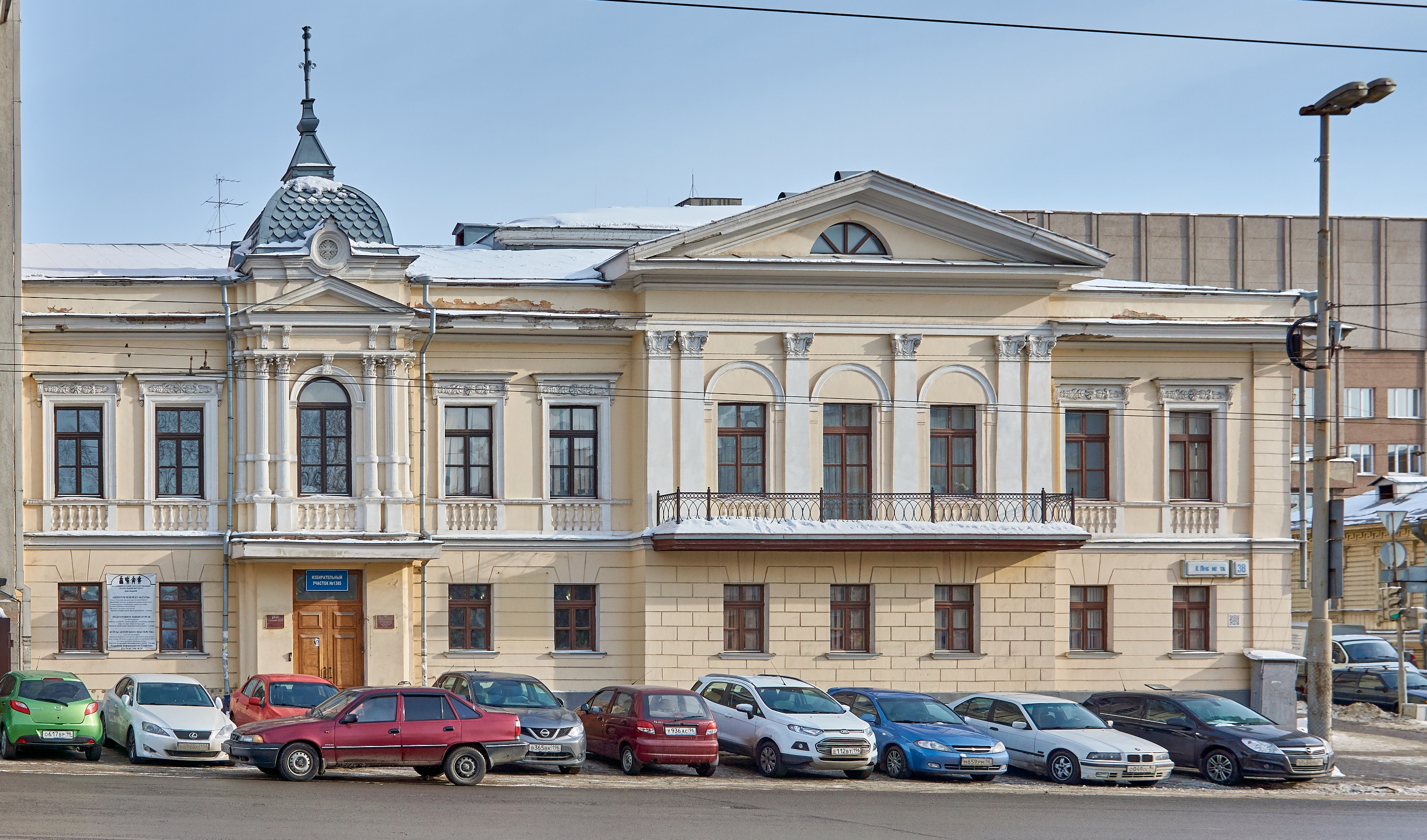 Екатеринбургский театральный институт прошел государственную аккредитацию 