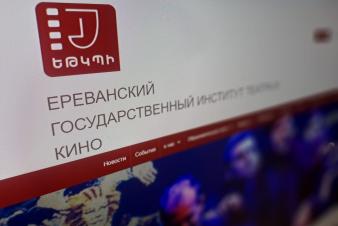 ЕГТИ подписал соглашение с Ереванским государственным институтом театра и кино